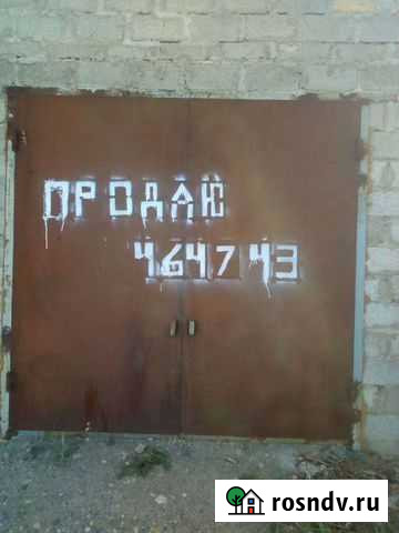 Ворота бу Михайловск - изображение 1