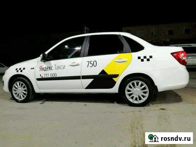 Реклама, магниты яндекс Саранск - изображение 1