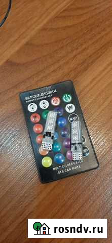 Светодиодные лампочки в фару RGB Бердск - изображение 1