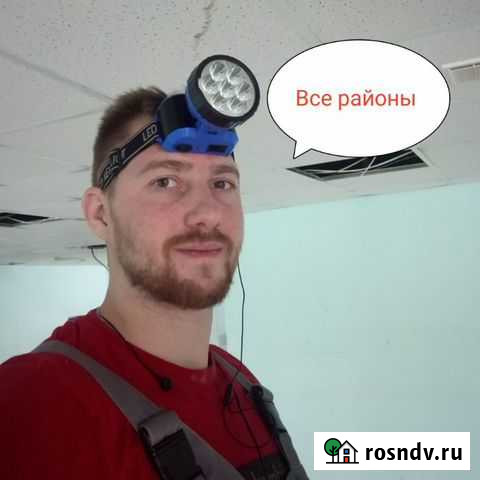 Электрик, электромонтажные работы Смоленск - изображение 1