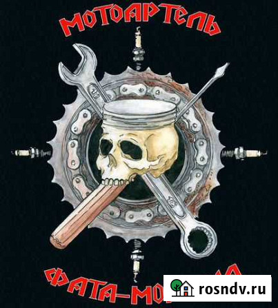Ремонт мотоциклов, квадроциклов и снегоходов Саратов - изображение 1