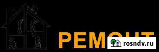 Ремонт и отделка квартир под ключ Тында - изображение 1