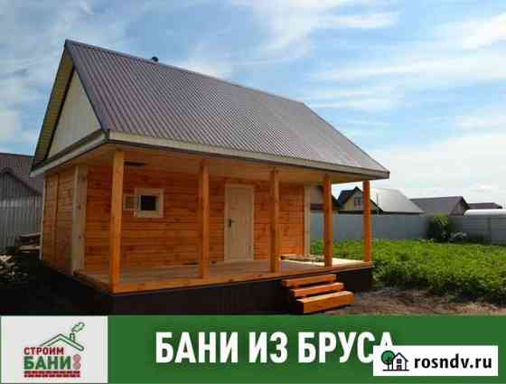 Баня из бруса Заинск