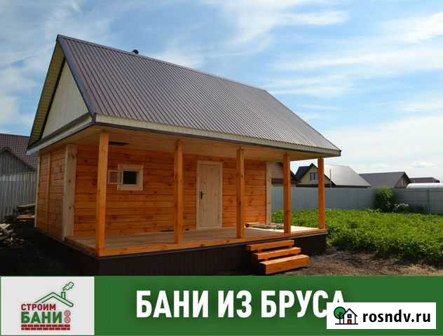 Баня из бруса Заинск - изображение 1