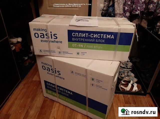 Сплит-система с продвинутым ночным режимом Севастополь - изображение 1