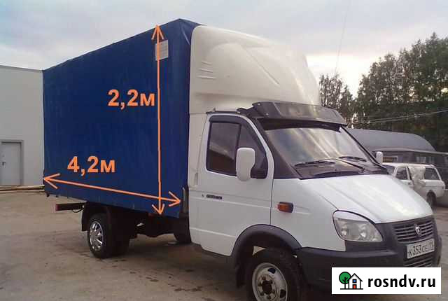 Грузоперевозки переезды грузчики Курган - изображение 1