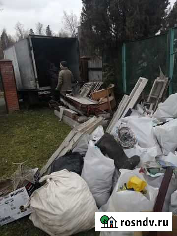 Вывоз мусора (демонтаж) Пушкино - изображение 1