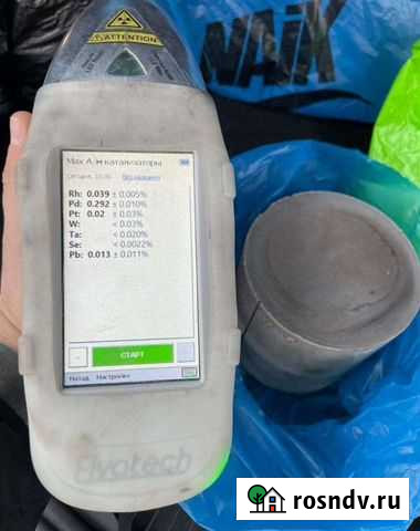 Скупка катализаторов в любом виде. Удаление, приём Видное - изображение 1