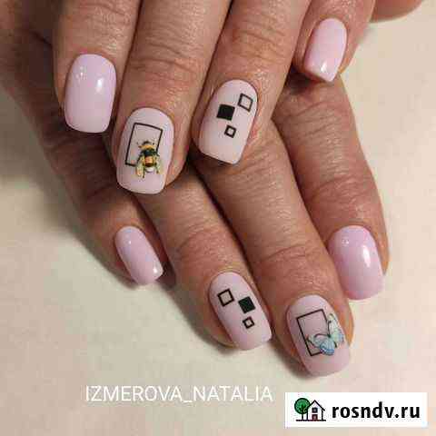 Маникюр Брянск