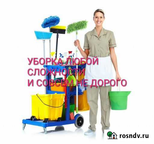 Уборка любой сложности Каспийск - изображение 1