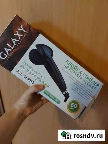 Плойка стайлер Биробиджан - изображение 1