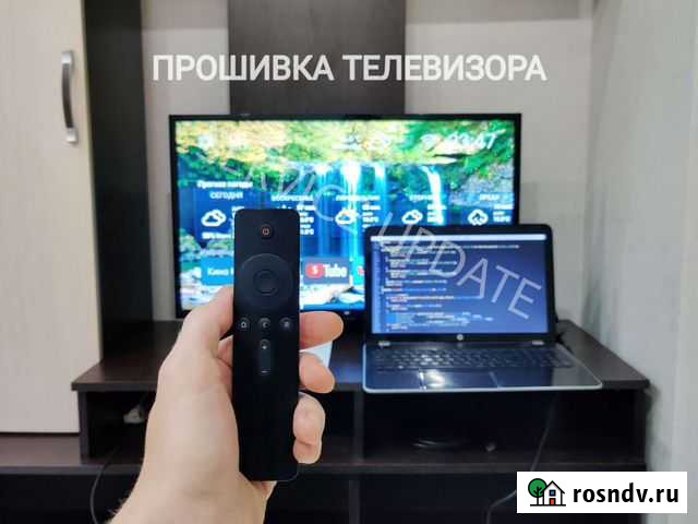 Прошивка, настройка телевизора Xiaomi Mi TV Краснодар - изображение 1