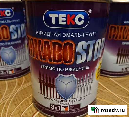 Эмаль Норильск - изображение 1