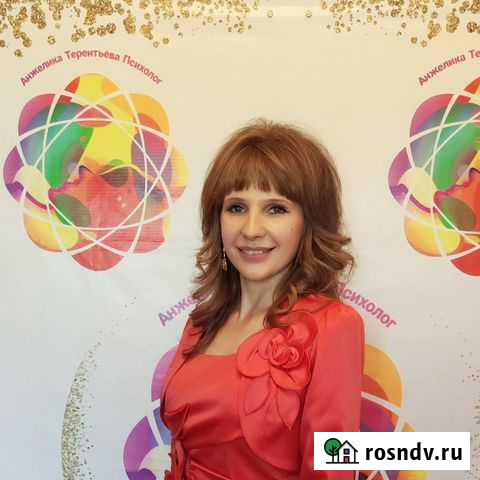 Психологические услуги Сочи - изображение 1