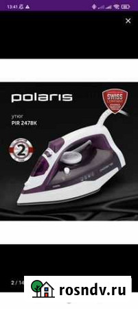 Утюг Philips Березники - изображение 1