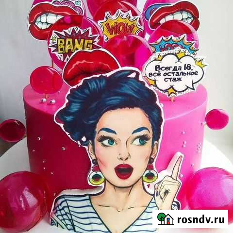 Вкусные тортики в Торжке Торжок - изображение 1