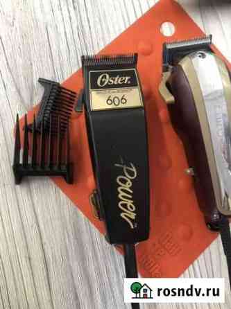 Машинка для стрижки Oster 606 Ростов-на-Дону