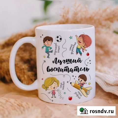 Печать на кружках, термостаканах, бутылках Ростов-на-Дону - изображение 1