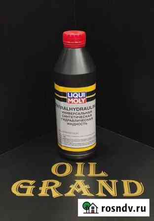 Гидравлическая жидкость LiquiMoly Zentralhydraulik Видное