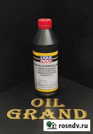 Гидравлическая жидкость LiquiMoly Zentralhydraulik Видное - изображение 1