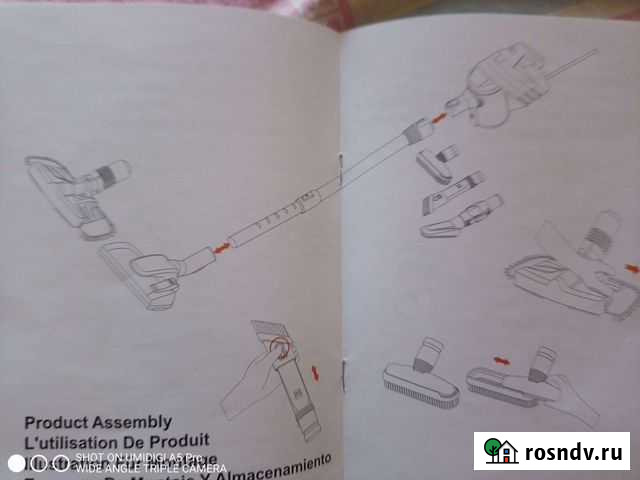 Пылесос новый Брянск - изображение 1