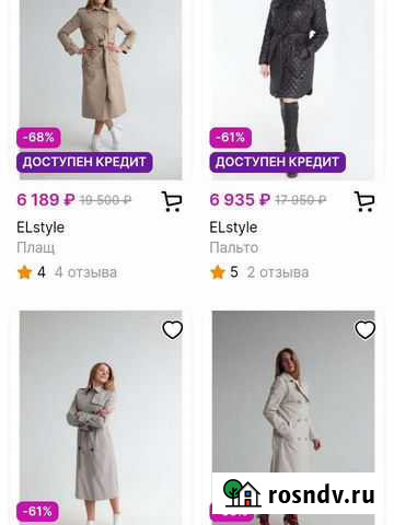 Предметная, в каталоги фотосъёмка Воронеж - изображение 1