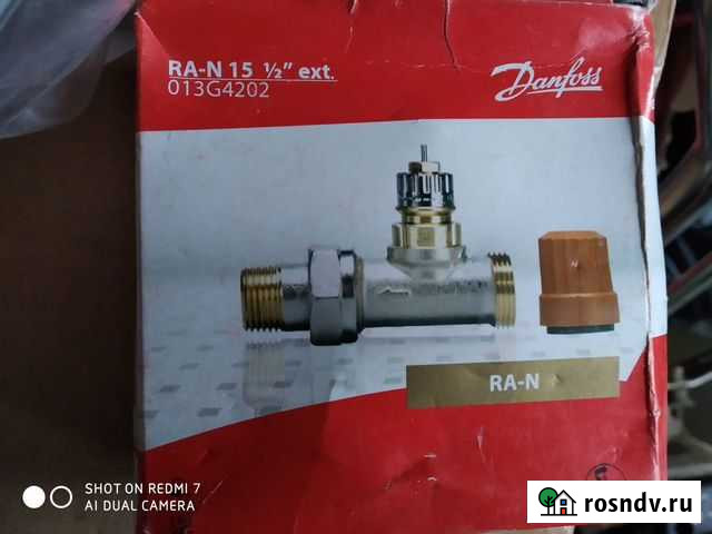 Клапан терморегулятора rа-N, спускной кран danfoss Красногорск - изображение 1