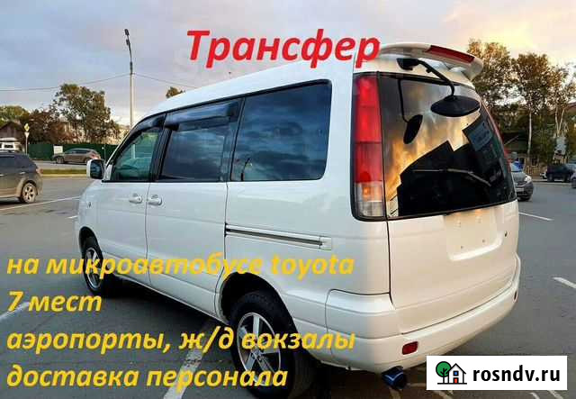 Трансфер в/из Шерегеша, пассажирские перевозки Шерегеш - изображение 1