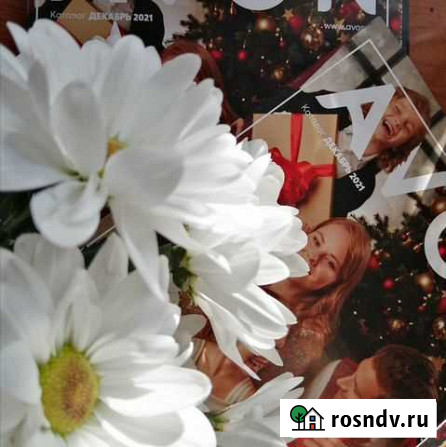 Аvon Кореновск - изображение 1