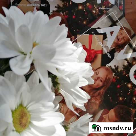 Аvon Кореновск - изображение 1