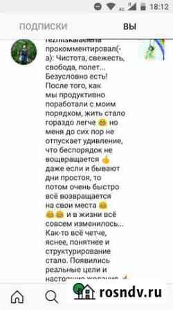 Расхламление и уборка квартир Великий Новгород