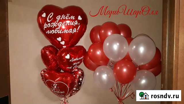 Мастера в мире шариков маришароля Курган - изображение 1