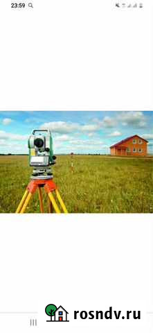 Оформление недвижимости Инжавино - изображение 1