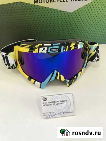 Кроссовые очки starezzi MX 157 Ростов-на-Дону - изображение 1