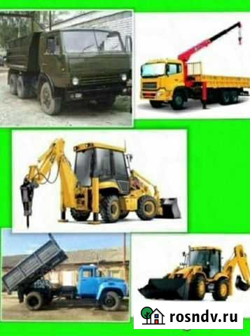 Услуги спецтехники Новороссийск - изображение 1