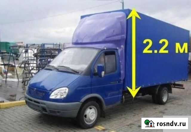 Грузоперевозки газель. Мебельный фургон. Грузчики Ставрополь - изображение 1