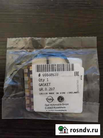 Запчасти для opel Коломна - изображение 1