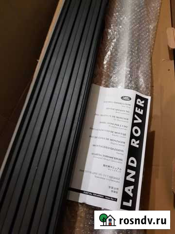 Пороги land rover Discovery 4. Оригинал. Новые Симферополь - изображение 1
