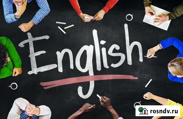 Репетитор по английскому языку Благовещенск - изображение 1