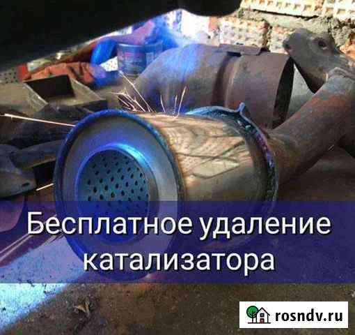 Выкуп катализаторов, удаление катализаторов Касимов