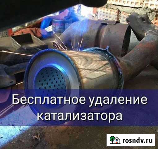 Выкуп катализаторов, удаление катализаторов Касимов - изображение 1