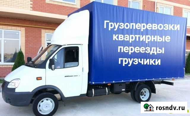 Грузоперевозки Грузчики Курган - изображение 1