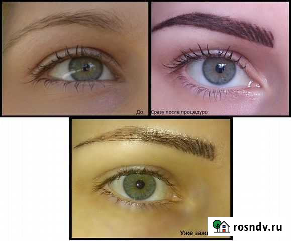 Мастер перманентного макияжа Тольятти - изображение 1