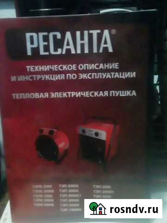 Тепловая пушка Лихославль - изображение 1