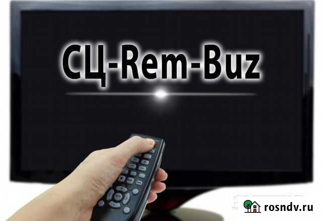 Ремонт телевизоров Бузулук - изображение 1