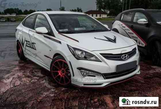 Тюнинг обвес Zeus на Hyundai Solaris Домодедово