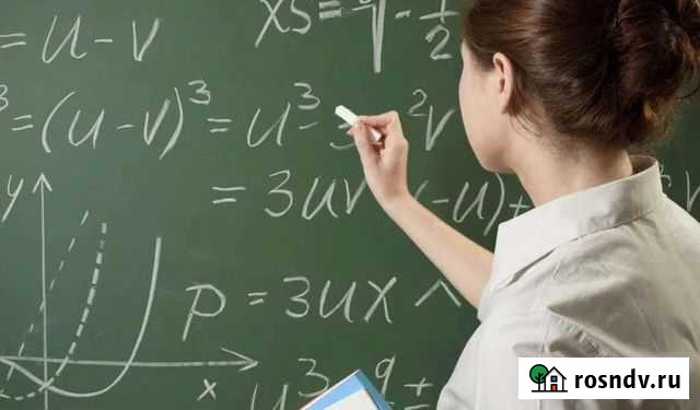 Репетитор по математике онлайн Вязники - изображение 1