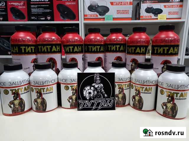 Сверхпрочное Покрытие Титан от Rubber Paint Ижевск - изображение 1