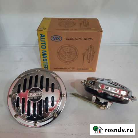 Сигнал на авто (мерседес) Хасавюрт - изображение 1