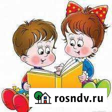 Логопед Сочи - изображение 1